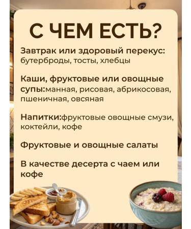 The Gadzhiev Case Urbech from pumpkin seeds without sugar from Dagestan - Buy Online on GoSupps.com