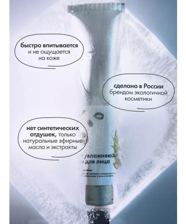 It's me Your moisturizer for face extract - Buy Online on GoSupps.com