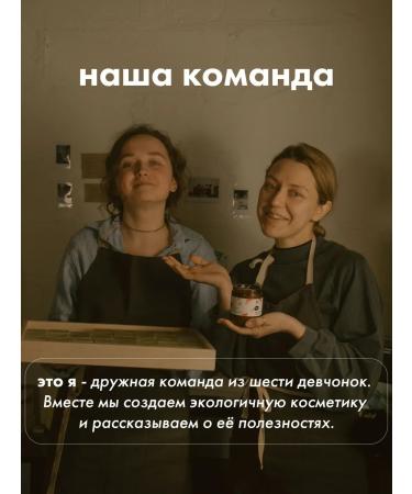 It's me Your matting face cream with mint and sage extracts - Buy Online on GoSupps.com