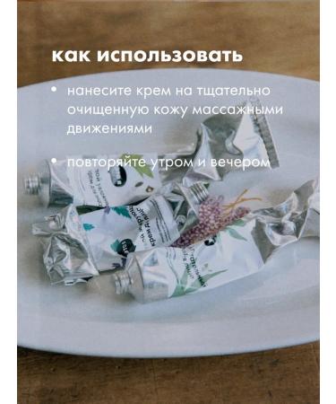 It's me Your matting face cream with mint and sage extracts - Buy Online on GoSupps.com