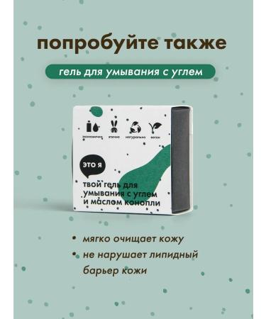 It's me Your nourishing face cream with hemp oil - Buy Online on GoSupps.com