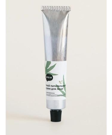 It's me Your nourishing face cream with hemp oil - Buy Online on GoSupps.com
