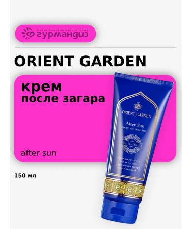 ORIENT GARDEN Cream after tanning to strengthen and extend the tan 150 ml