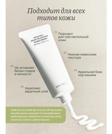 Whamisa Moisturizing sunscreen SPF50+PA ++++ 50 ml - Buy Online on GoSupps.com