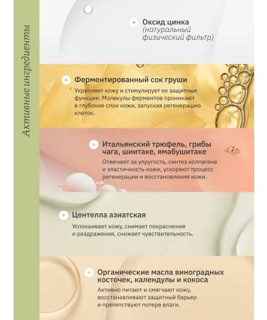 Whamisa Moisturizing sunscreen SPF50+PA ++++ 50 ml - Buy Online on GoSupps.com