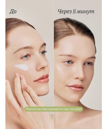 Whamisa Moisturizing sunscreen SPF50+PA ++++ 50 ml - Buy Online on GoSupps.com