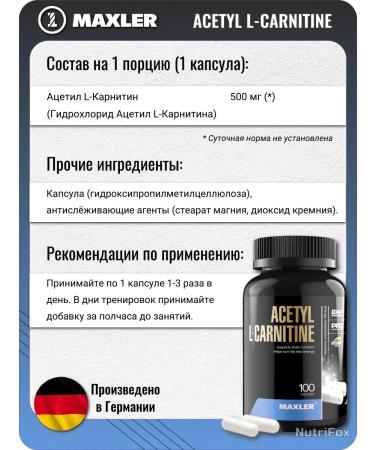 maxler Acetyl l-carnitine 100 capsules - Buy Online on GoSupps.com