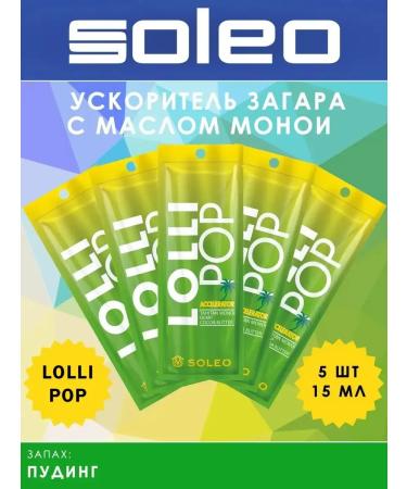Soleo Lolli Pop - tan accelerator with cocoa oil 5 pcs 15 ml