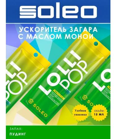 Soleo Lolli Pop - tan accelerator with cocoa oil 5 pcs 15 ml - Buy Online on GoSupps.com