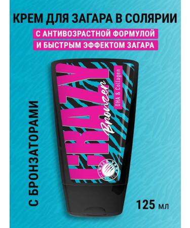 Soleo Crazy Bronzer - Zagar cream in a solarium 125 ml - Buy Online on GoSupps.com