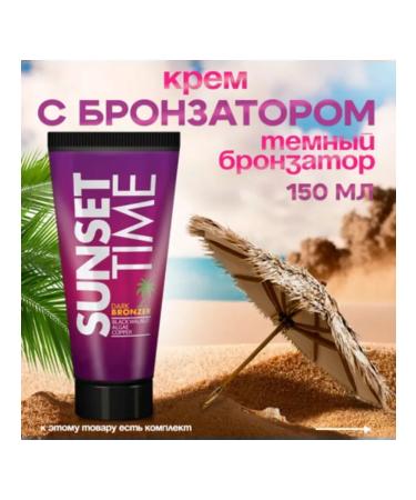Soleo Sunset Time-a dark brinza cream for tan 150 ml - Buy Online on GoSupps.com