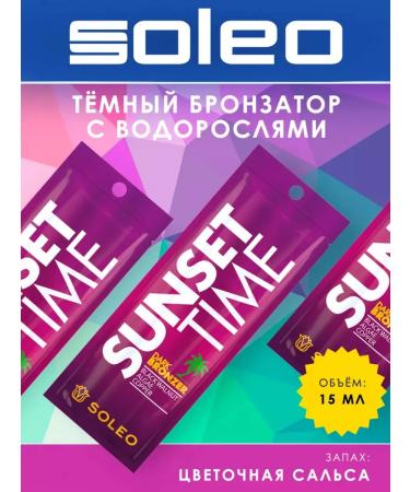 Soleo Sunset Time-Dark Creamy Creamer for Titting 5pcs of 15 ml - Buy Online on GoSupps.com