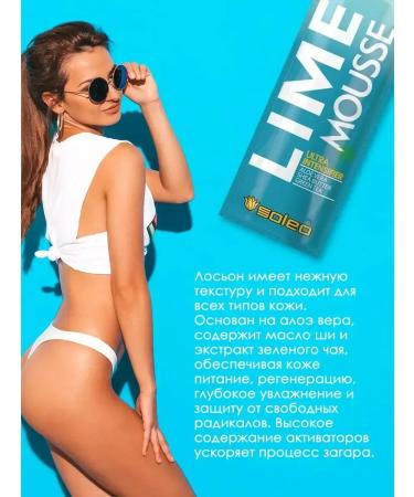 Soleo Lime Mousse - Ultra Ugragar Augar with a joine of 5pcs 15 ml - Buy Online on GoSupps.com