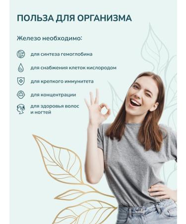 x10 premium Iron vitamins Helat bisglitsinate - Buy Online on GoSupps.com