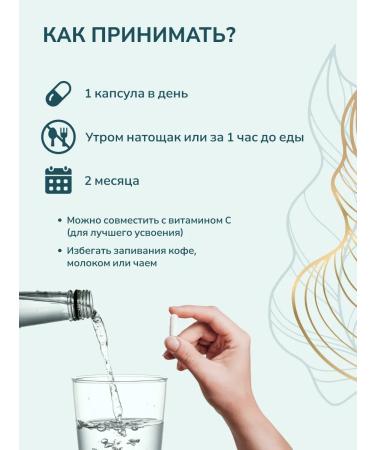 x10 premium Iron vitamins Helat bisglitsinate - Buy Online on GoSupps.com