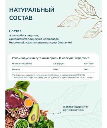 x10 premium Iron vitamins Helat bisglitsinate - Buy Online on GoSupps.com