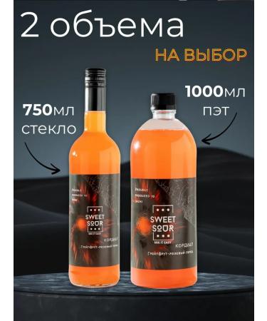 Sweet&Sour The basis for drinks (cordial) grapefruit pink pepper st. - Buy Online on GoSupps.com