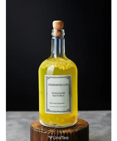 Ural Tea Company Gift set of tinctures - Buy Online on GoSupps.com