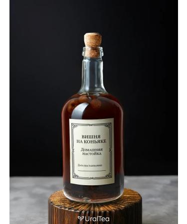 Ural Tea Company Gift set of tinctures - Buy Online on GoSupps.com