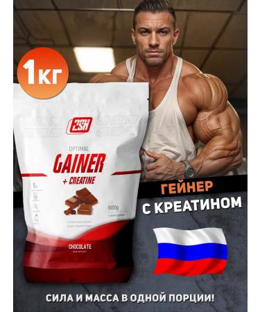 2SN Gainer for a quick set of mass Mass Gainer 1 kg chocolate