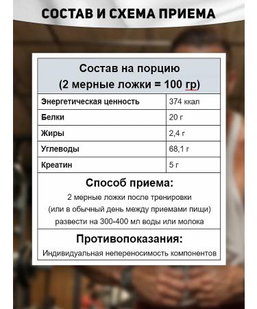 2SN Gainer for a quick set of mass Mass Gainer 1 kg chocolate - Buy Online on GoSupps.com