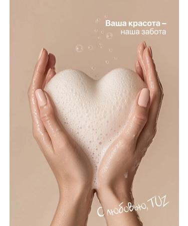 TUZ Micellar water cleansing with collagen and aloe vera 460 ml - Buy Online on GoSupps.com