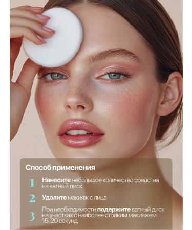 TUZ Micellar water cleansing with collagen and aloe vera 460 ml - Buy Online on GoSupps.com