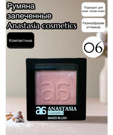 Anastasia Baked blush for the face 1053 tone 06