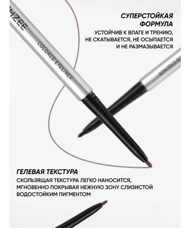 YOOAH Eye pencil kayal gel - Buy Online on GoSupps.com