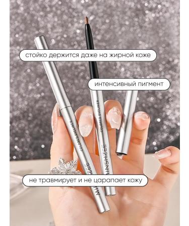 YOOAH Eye pencil kayal gel - Buy Online on GoSupps.com