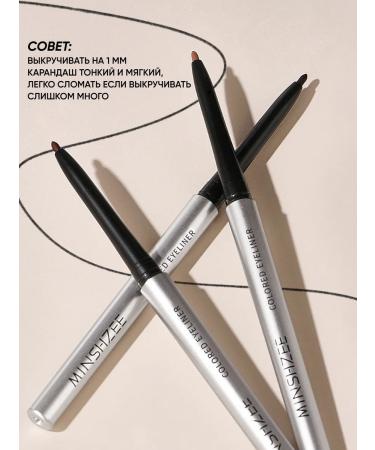 YOOAH Eye pencil kayal gel - Buy Online on GoSupps.com