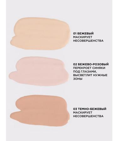 YOOAH Facial Conceler with sponge 03 - Buy Online on GoSupps.com