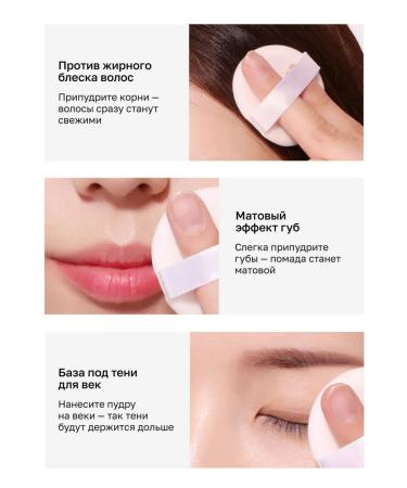 YOOAH Facial powder matting - Buy Online on GoSupps.com