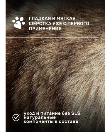 fito paws Fito shampoo for sensitive skin of dogs and cats - Buy Online on GoSupps.com