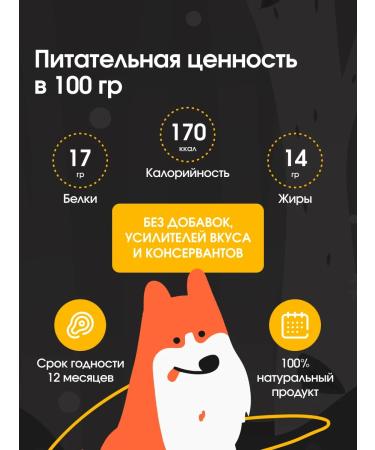 Dog Bone Pork dog treats - Buy Online on GoSupps.com