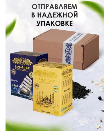 Jamal Tea Tea Black Ceylon Figue Super Pekoe Jamal 400g Jamal - Buy Online on GoSupps.com