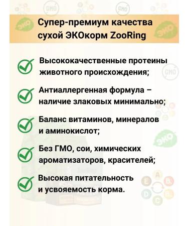 ZooRing Dry food Medium adult turkey 10 kg - Buy Online on GoSupps.com