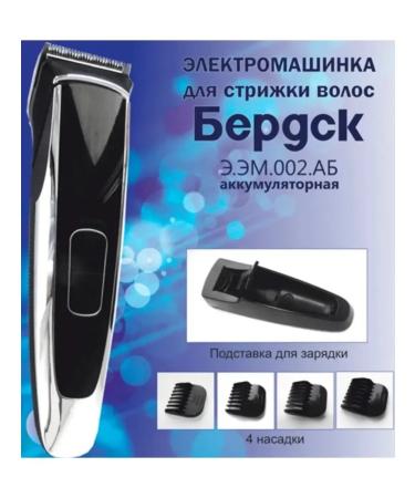 Berdsk Carrying machine E.M.002.Ab - Buy Online on GoSupps.com