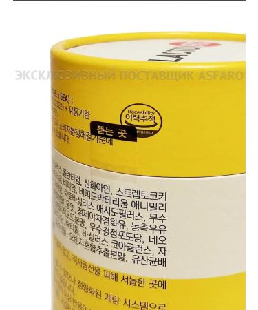 LACTOFIT Zn - Buy Online on GoSupps.com