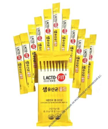 LACTOFIT Zn - Buy Online on GoSupps.com