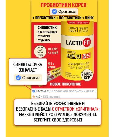 LACTOFIT Zn - Buy Online on GoSupps.com