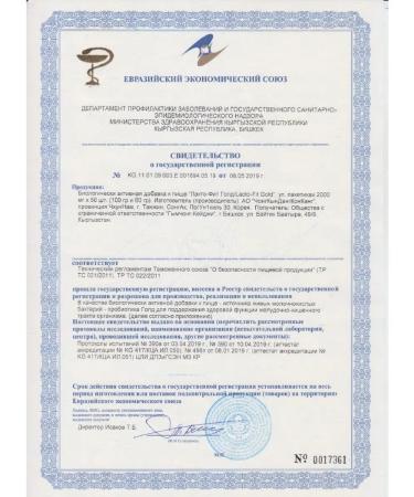 LACTOFIT Zn - Buy Online on GoSupps.com