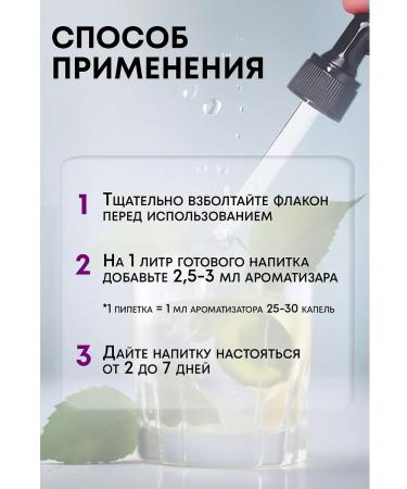 ALCOSTAR Essence Cherry Cognac for moonshine - Buy Online on GoSupps.com