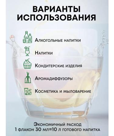 ALCOSTAR Essence Cherry Cognac for moonshine - Buy Online on GoSupps.com