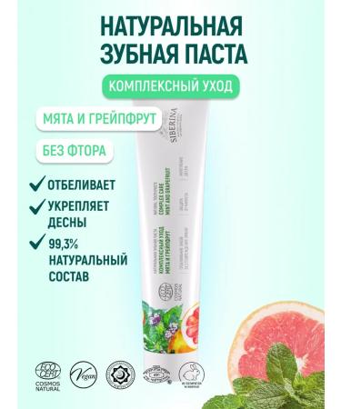 SIBERINA Toothpaste whitening protection against caries