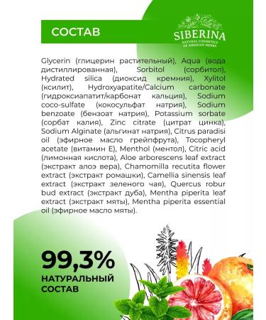 SIBERINA Toothpaste whitening protection against caries - Buy Online on GoSupps.com