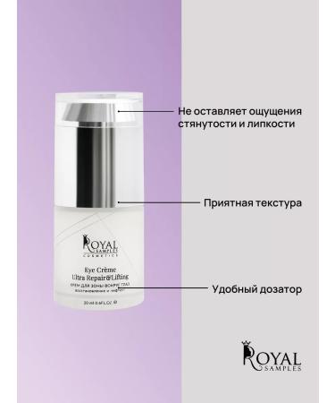 Royal Samples Gift set of cosmetics face cream and tonic - Buy Online on GoSupps.com