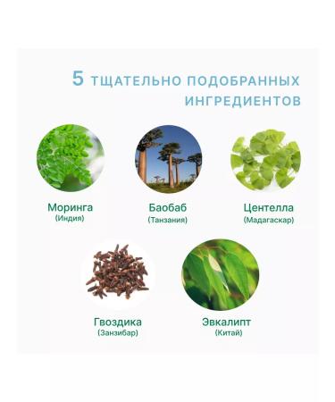 Meishoku Cream for sensitive skin of the face without additives 45 grams - Buy Online on GoSupps.com