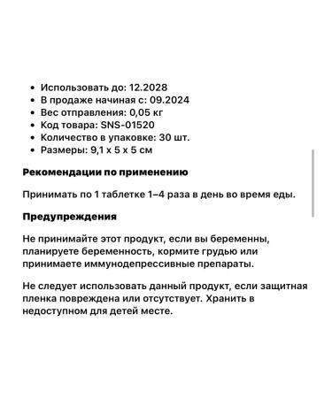 Life extension Diindolilmetan Indol - Buy Online on GoSupps.com