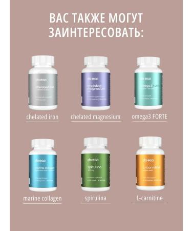 do eco Zinc picoline antioxidant 120 caps - Buy Online on GoSupps.com